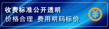 肇源换轮胎电话