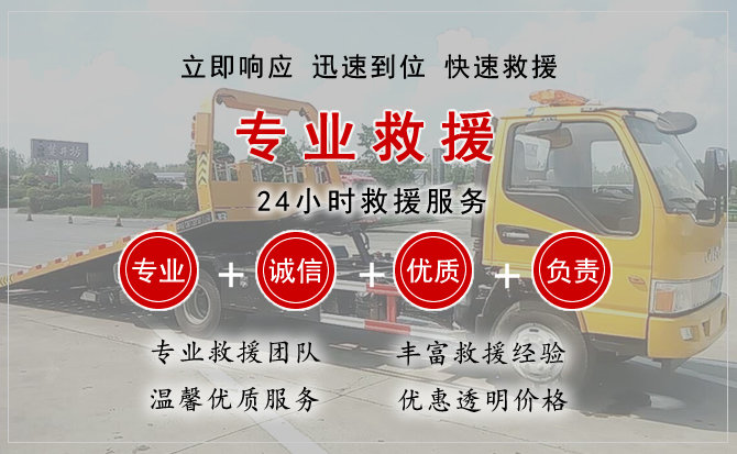 肇源中途换轮胎电话.jpg"/